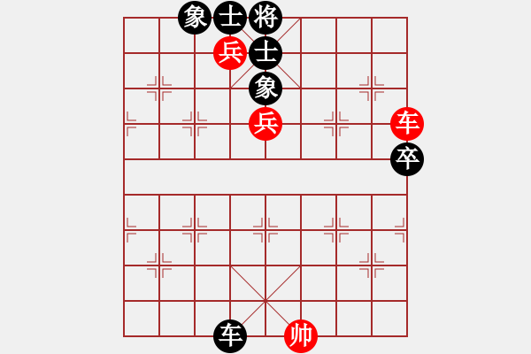 象棋棋譜圖片：[2009-1-4 23-29-27]139761314520[紅] - 熱血盟_竹香齋炮王林弈仙[ - 步數(shù)：100 