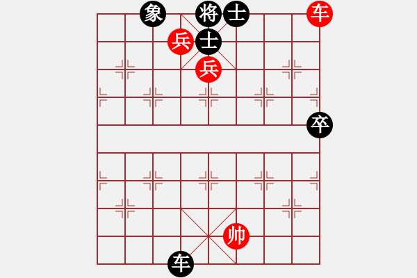 象棋棋譜圖片：[2009-1-4 23-29-27]139761314520[紅] - 熱血盟_竹香齋炮王林弈仙[ - 步數(shù)：105 