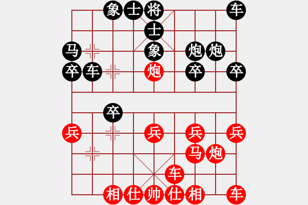 象棋棋譜圖片：[2009-1-4 23-29-27]139761314520[紅] - 熱血盟_竹香齋炮王林弈仙[ - 步數(shù)：20 