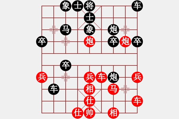 象棋棋譜圖片：[2009-1-4 23-29-27]139761314520[紅] - 熱血盟_竹香齋炮王林弈仙[ - 步數(shù)：30 