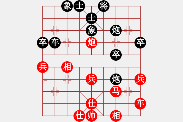 象棋棋譜圖片：[2009-1-4 23-29-27]139761314520[紅] - 熱血盟_竹香齋炮王林弈仙[ - 步數(shù)：40 