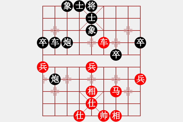 象棋棋譜圖片：[2009-1-4 23-29-27]139761314520[紅] - 熱血盟_竹香齋炮王林弈仙[ - 步數(shù)：50 