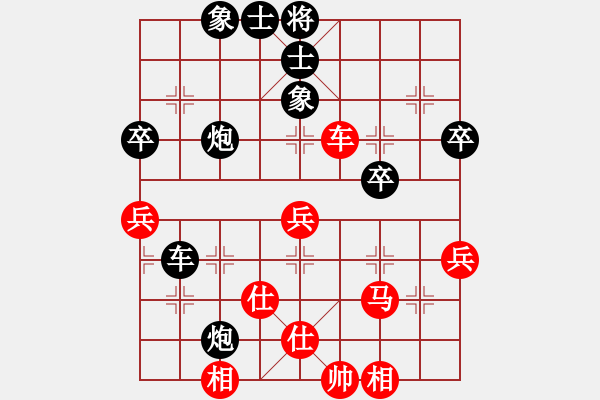 象棋棋譜圖片：[2009-1-4 23-29-27]139761314520[紅] - 熱血盟_竹香齋炮王林弈仙[ - 步數(shù)：60 