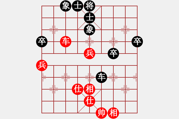 象棋棋譜圖片：[2009-1-4 23-29-27]139761314520[紅] - 熱血盟_竹香齋炮王林弈仙[ - 步數(shù)：70 