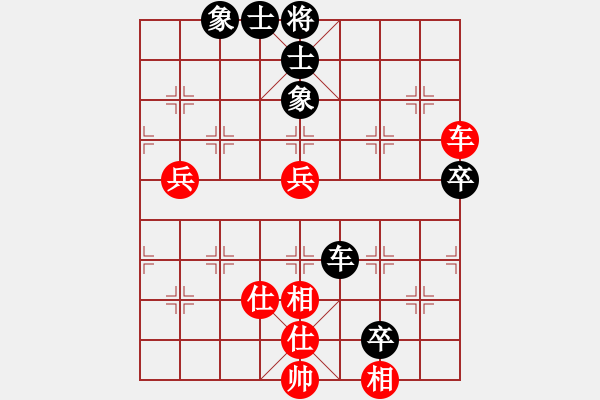 象棋棋譜圖片：[2009-1-4 23-29-27]139761314520[紅] - 熱血盟_竹香齋炮王林弈仙[ - 步數(shù)：80 