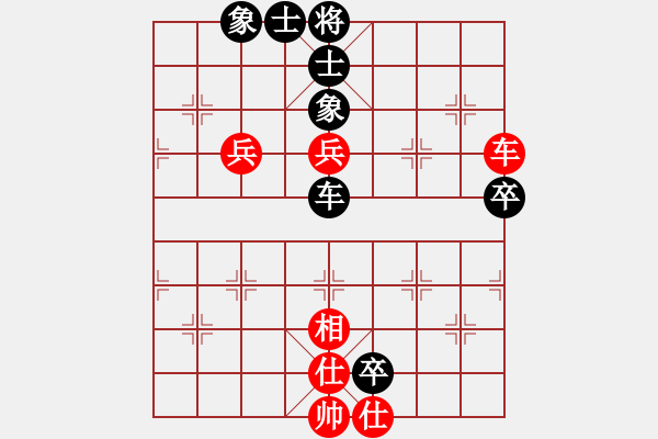 象棋棋譜圖片：[2009-1-4 23-29-27]139761314520[紅] - 熱血盟_竹香齋炮王林弈仙[ - 步數(shù)：90 