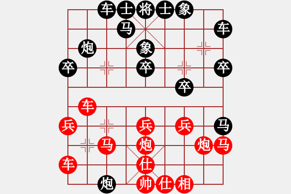 象棋棋谱图片：棋坛乐者(6段)-和-zbzsq(5段) - 步数：40 