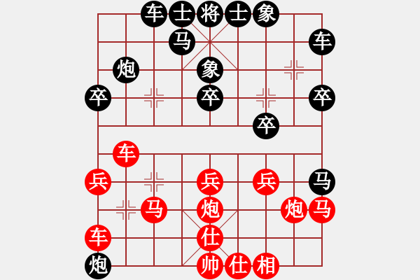 象棋棋谱图片：棋坛乐者(6段)-和-zbzsq(5段) - 步数：47 