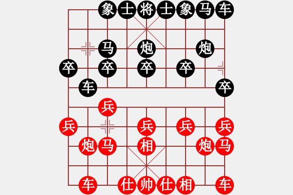 象棋棋譜圖片：長(zhǎng)青藤[紅] -VS- 派[黑] - 步數(shù)：10 