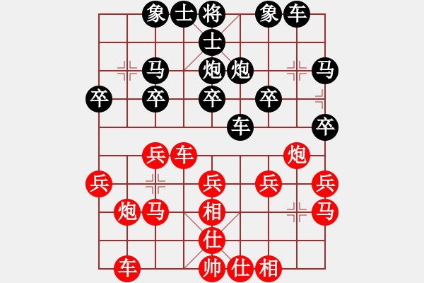 象棋棋譜圖片：長(zhǎng)青藤[紅] -VS- 派[黑] - 步數(shù)：20 