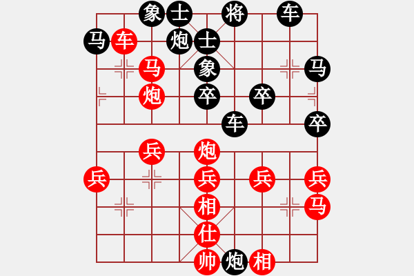 象棋棋譜圖片：長(zhǎng)青藤[紅] -VS- 派[黑] - 步數(shù)：40 