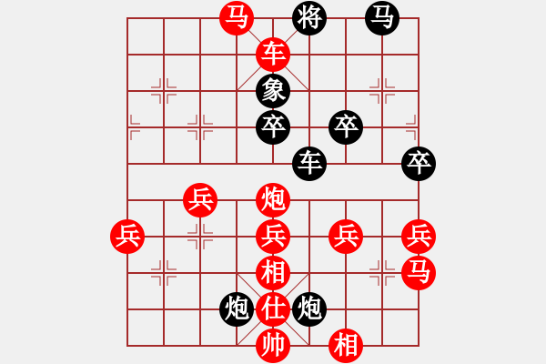 象棋棋譜圖片：長(zhǎng)青藤[紅] -VS- 派[黑] - 步數(shù)：50 