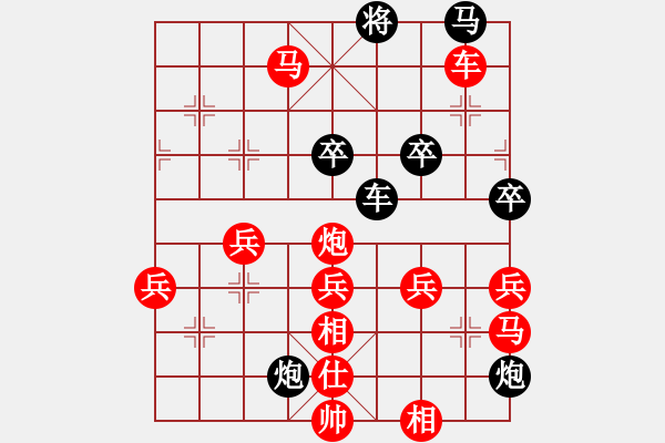 象棋棋譜圖片：長(zhǎng)青藤[紅] -VS- 派[黑] - 步數(shù)：57 