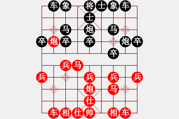 象棋棋譜圖片：飄[1054746232] -VS- 海浪[1377281964] - 步數(shù)：30 