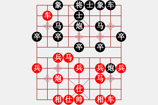 象棋棋譜圖片：飄[1054746232] -VS- 海浪[1377281964] - 步數(shù)：40 