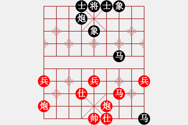 象棋棋谱图片：武俊强 先和 李少庚 - 步数：50 