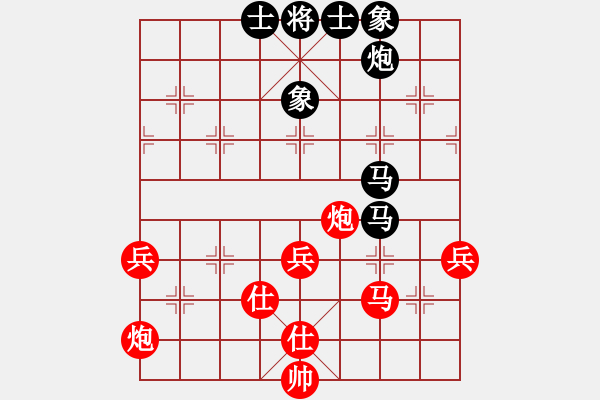 象棋棋谱图片：武俊强 先和 李少庚 - 步数：60 