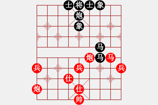 象棋棋谱图片：武俊强 先和 李少庚 - 步数：62 