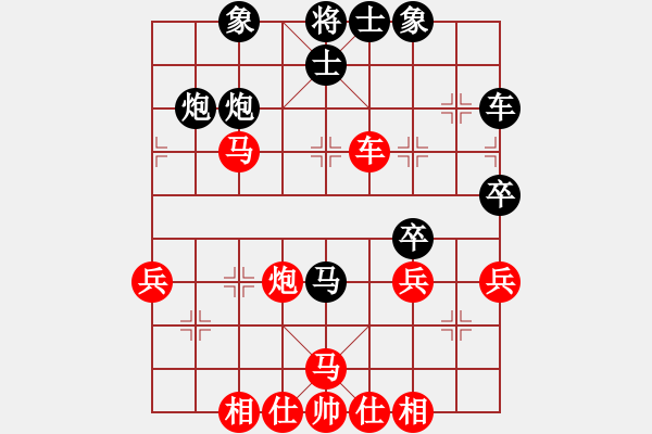 象棋棋譜圖片：五八炮對反宮馬 （黑車1平3）   天涯幽客(4段)-和-寶貝小豬(5段) - 步數(shù)：40 