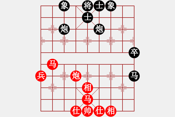 象棋棋譜圖片：五八炮對反宮馬 （黑車1平3）   天涯幽客(4段)-和-寶貝小豬(5段) - 步數(shù)：50 