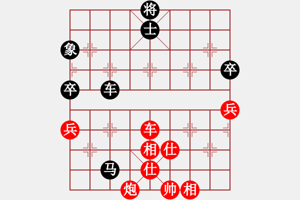 象棋棋譜圖片：夢(mèng)入神即(人王)-勝-齊魯柔情(人王)(紅布局) - 步數(shù)：100 