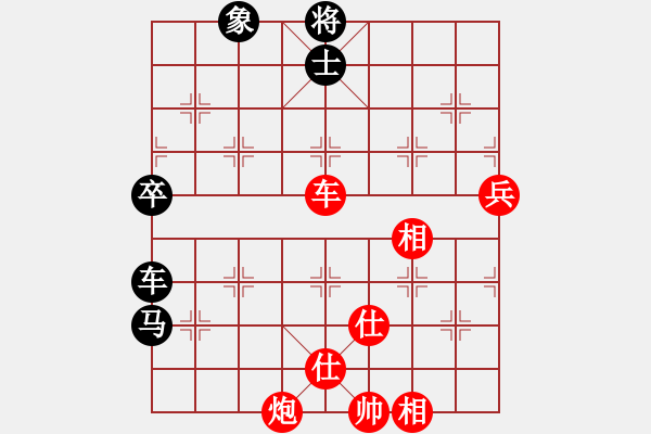 象棋棋譜圖片：夢(mèng)入神即(人王)-勝-齊魯柔情(人王)(紅布局) - 步數(shù)：110 