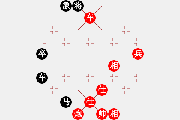 象棋棋譜圖片：夢(mèng)入神即(人王)-勝-齊魯柔情(人王)(紅布局) - 步數(shù)：115 