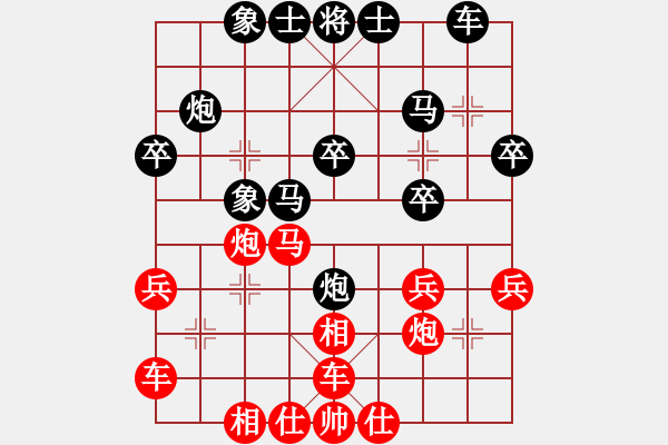 象棋棋譜圖片：夢(mèng)入神即(人王)-勝-齊魯柔情(人王)(紅布局) - 步數(shù)：30 