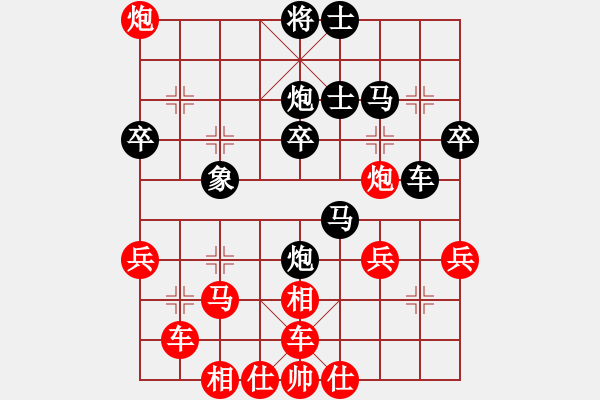 象棋棋譜圖片：夢(mèng)入神即(人王)-勝-齊魯柔情(人王)(紅布局) - 步數(shù)：40 