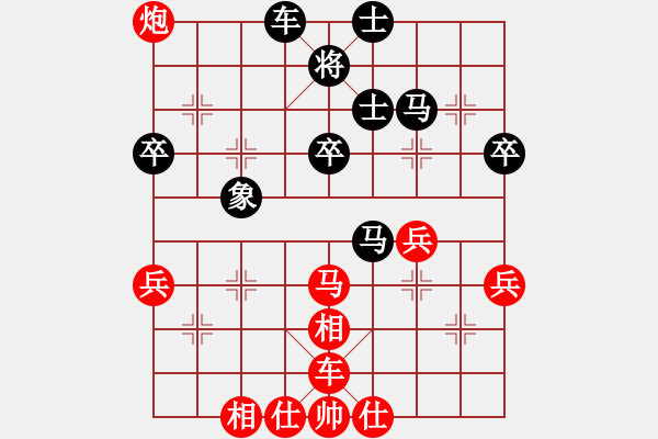 象棋棋譜圖片：夢(mèng)入神即(人王)-勝-齊魯柔情(人王)(紅布局) - 步數(shù)：50 