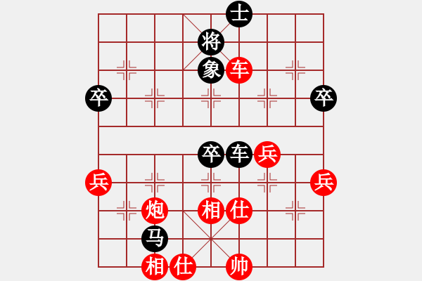 象棋棋譜圖片：夢(mèng)入神即(人王)-勝-齊魯柔情(人王)(紅布局) - 步數(shù)：70 