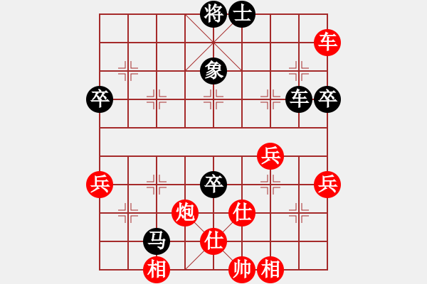 象棋棋譜圖片：夢(mèng)入神即(人王)-勝-齊魯柔情(人王)(紅布局) - 步數(shù)：80 