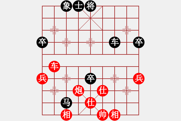 象棋棋譜圖片：夢(mèng)入神即(人王)-勝-齊魯柔情(人王)(紅布局) - 步數(shù)：90 