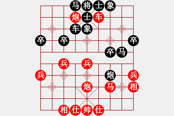 象棋棋譜圖片：勇士天弈(7段)-和-再向華山行(1段) - 步數(shù)：40 