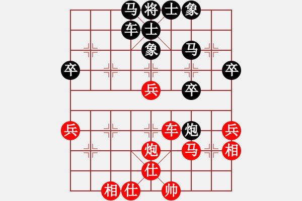 象棋棋譜圖片：勇士天弈(7段)-和-再向華山行(1段) - 步數(shù)：50 