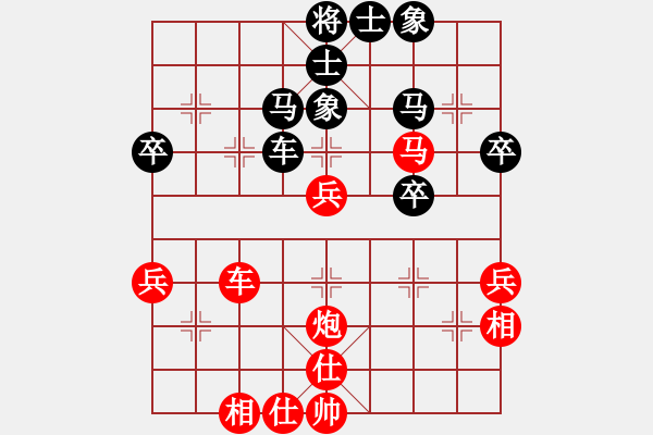 象棋棋譜圖片：勇士天弈(7段)-和-再向華山行(1段) - 步數(shù)：60 