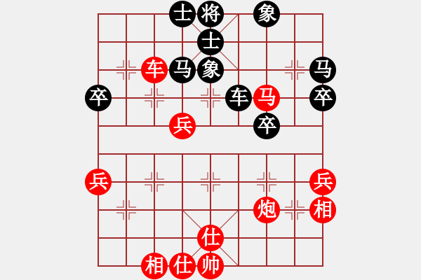 象棋棋譜圖片：勇士天弈(7段)-和-再向華山行(1段) - 步數(shù)：70 