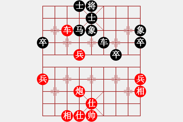 象棋棋譜圖片：勇士天弈(7段)-和-再向華山行(1段) - 步數(shù)：73 