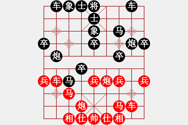 象棋棋譜圖片：緣份戰(zhàn)神三(4弦)-和-江陰老蘇(北斗) - 步數(shù)：30 