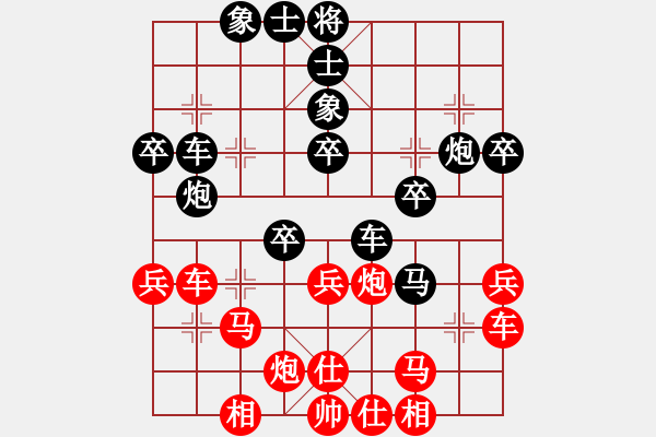 象棋棋譜圖片：緣份戰(zhàn)神三(4弦)-和-江陰老蘇(北斗) - 步數(shù)：40 