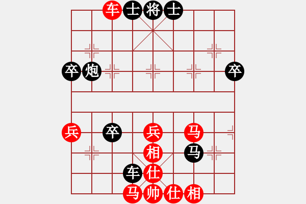 象棋棋譜圖片：緣份戰(zhàn)神三(4弦)-和-江陰老蘇(北斗) - 步數(shù)：80 