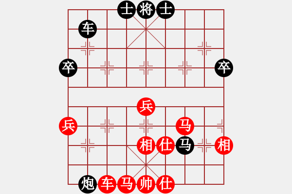 象棋棋譜圖片：緣份戰(zhàn)神三(4弦)-和-江陰老蘇(北斗) - 步數(shù)：90 