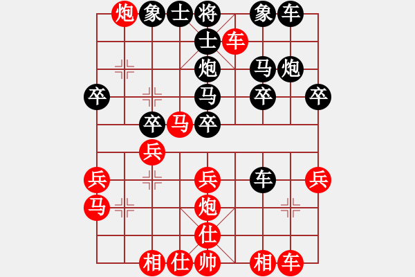 象棋棋譜圖片：甘雨時(shí)五八炮車二進(jìn)五 - 步數(shù)：30 