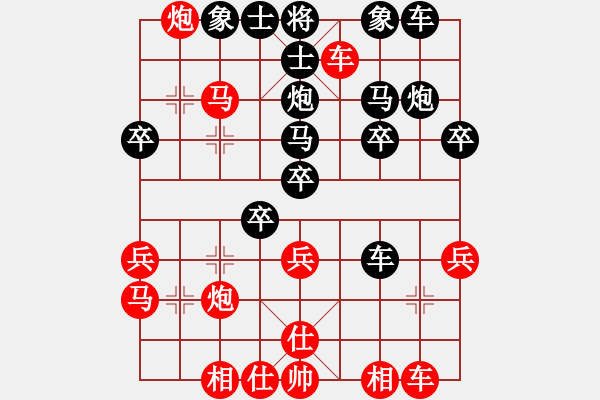 象棋棋譜圖片：甘雨時(shí)五八炮車二進(jìn)五 - 步數(shù)：34 