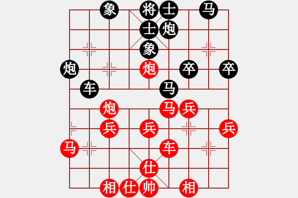 象棋棋譜圖片：魚系六號(hào)(5r)-和-逍遙之酒使(5r) - 步數(shù)：40 