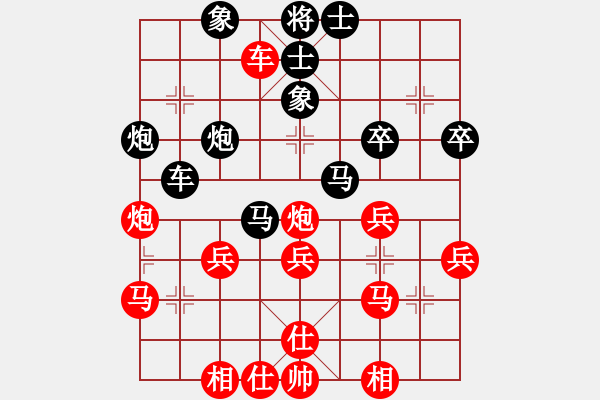 象棋棋譜圖片：魚系六號(hào)(5r)-和-逍遙之酒使(5r) - 步數(shù)：50 