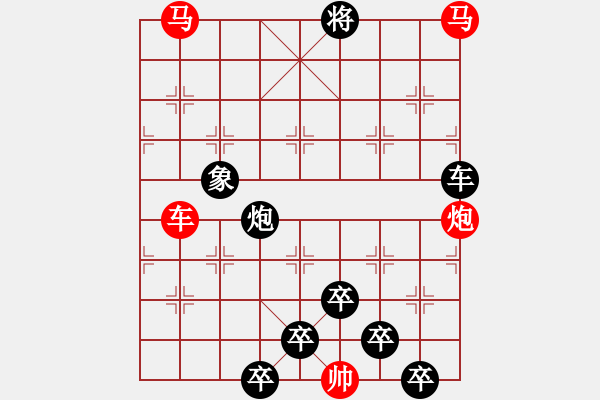 象棋棋譜圖片：29ok【 心有靈犀巧天工 】 秦 臻 擬局 - 步數(shù)：0 