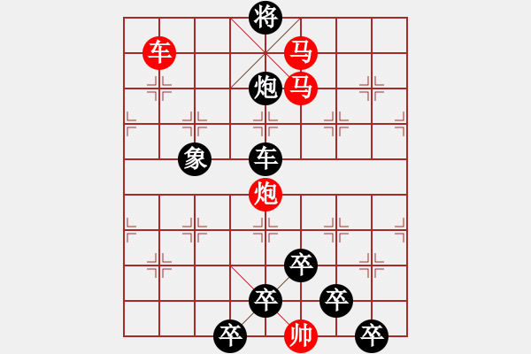 象棋棋譜圖片：29ok【 心有靈犀巧天工 】 秦 臻 擬局 - 步數(shù)：30 