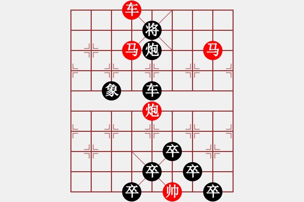 象棋棋譜圖片：29ok【 心有靈犀巧天工 】 秦 臻 擬局 - 步數(shù)：40 