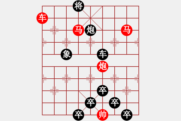 象棋棋譜圖片：29ok【 心有靈犀巧天工 】 秦 臻 擬局 - 步數(shù)：50 